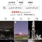 حساب تيك توك للبيع ب30