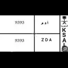 لوحة للبيع
