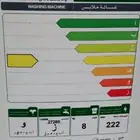 غسالة اتوماتيك للبيع