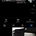 شبه ثلاثي انستا فخم