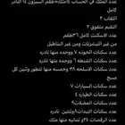 حساب ببجي سعر رخيص