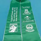 تطريز سيديريات وشاحات توفير جميع السيديريات والوشاحات