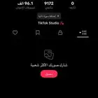 حساب تيك توك