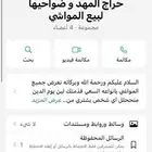 قروب
