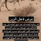 بكر وضحا قويه