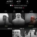 حساب تيك متفاعل للبيع