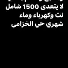 شقق للايجار بيشه طلب