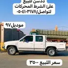 حصينه للبيع وددسن