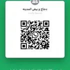 دجاج