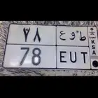 لوحع مميزه