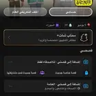 حساب سناب ل البيع المستعجل