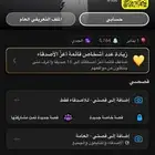 حساب سناب شات للبيع
