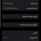 ايفون xr 256 قيقا