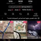 حساب تيك توك للبيع