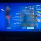 حساب فورت للبيع السكنات 59 الاكسات 87 الشنط 97 الحساب موثق