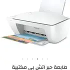 طابعة قابلة للتفاوض 150