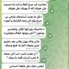 قناعة لبيع السعر 30.