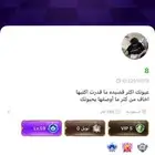 حساب توب توب