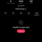 حساب تيك توك للبيع حساب تيك توك للبدل بحساب ببجي