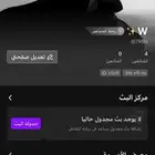 يوزر جاكو معنى حرب