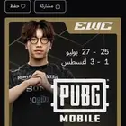 PUBG MOBILE World Cup at EWC 25