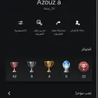 حساب بلاستيشن