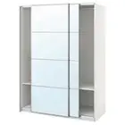دولاب ملابس IKEA