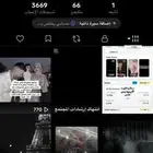 حساب تييك توك