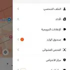 حساب كيتا للبيت