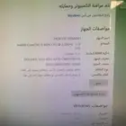 كمبيوتر استعمل شهر واحد
