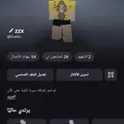 روبلوكس