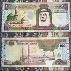 100ريال الملك فهد رحمه الله