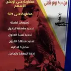 اداره محافظ