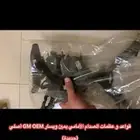 قطع كمارو 2010 - 2013 جديدة اكسسوارات وقطع غيار