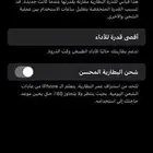 ايفون xr 128 قيقا