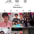 حساب تيك فيه 4400 متابع