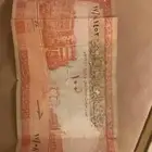 100ريال قديمه جدا