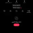 يوزر تيك توك رباعي شبه ثلاثي