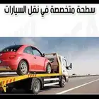 سطحه سطحة شمال شرق الرياض
