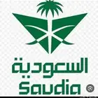 حجز تذاكر طيران داخلي ودولي