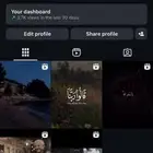 حساب انستا 1000 متابع وانشاء 2013 وشبه رباعي مميز