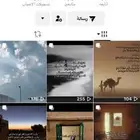 يوزر تيك عربي