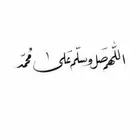 مطلوب شقه بالطايف من بداية الدراسه