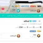 حساب بيقو كبار الشخصيات داعم غير مدعوم للبيع السعر 250