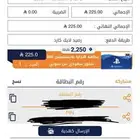 ستور سعودي 60 دولار