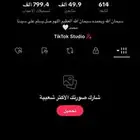 حساب تيك توك فيه 49 الف متابع حقيقين