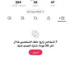 يوزر عربي الجهني