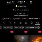 حساب تيك توك 336K فولو للبيع .