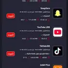 عرض خاص تطبيقات بلس