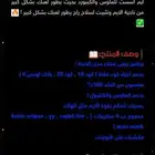 برنامج ايم بوت اقوى من القطعه بي سي